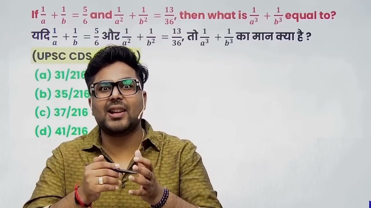 Data Observe करना होता है ऐसे सवालों में केवल by Gagan pratap sir #ssc #cgl #chsl #mts #gagan_sir