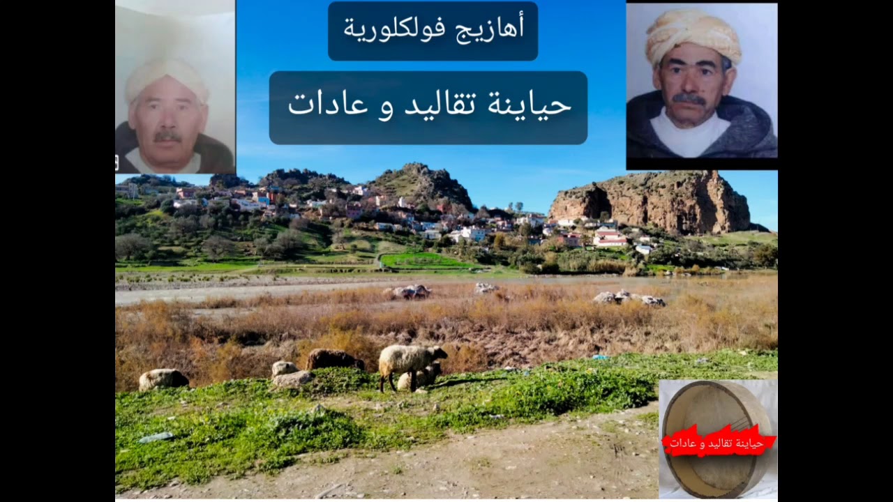 بن علالات 