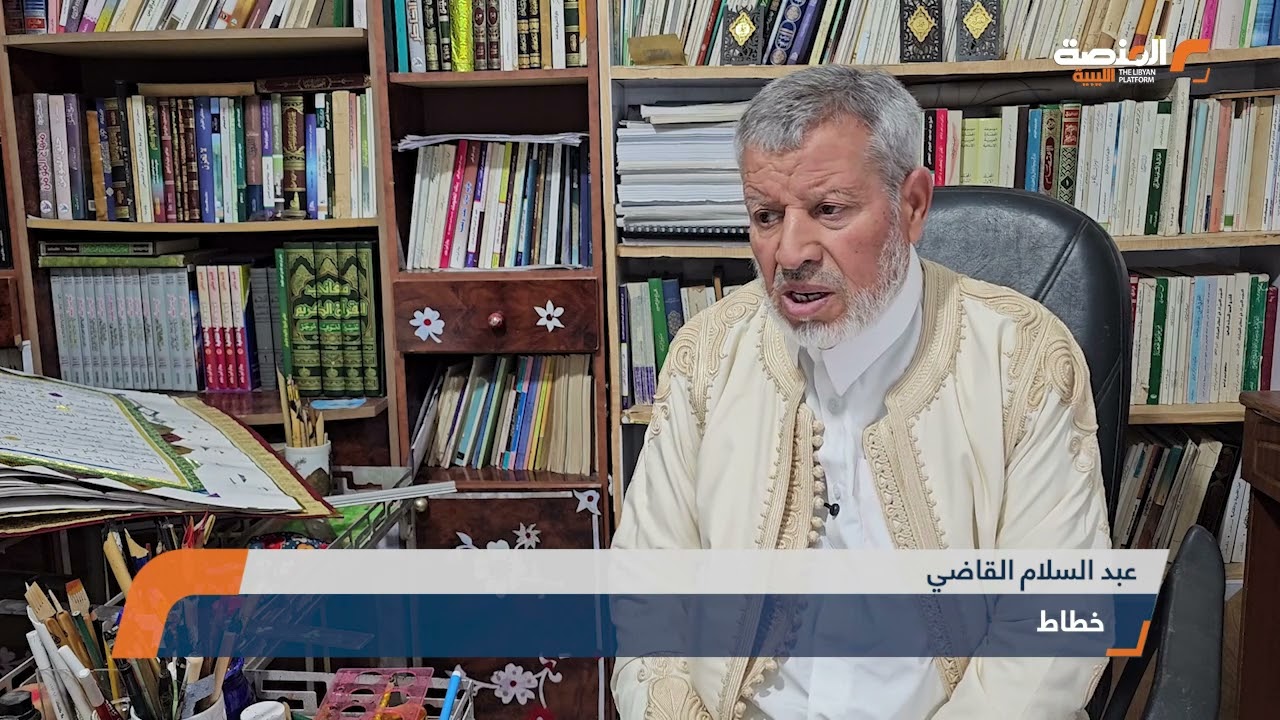 تقرير حكاية خطاط نذر حياته للحرف   من الهواية إلى كتابة القرآن