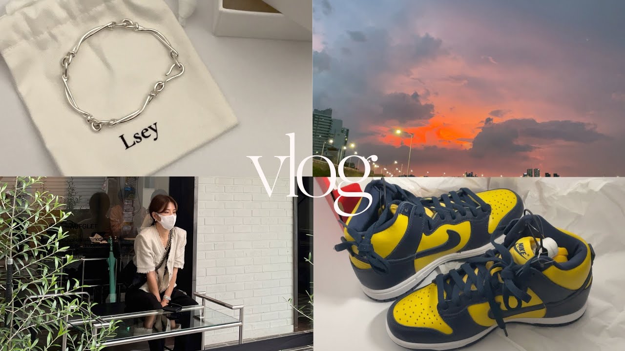 [vlog] Jul. 3rd 일상브이로그ㅣ꿀같은 월차 껴있는 일주일 ㅣ직장인브이로그ㅣ나이키덩크미시간ㅣemis모자ㅣ데일리룩ㅣ여름코디ㅣ샤넬가브리엘호보백ㅣ르메르범백