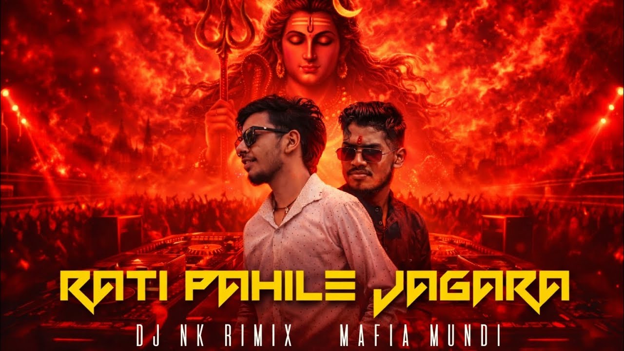 Rati pahile jagara 🔱🚩 odia dj remix songs