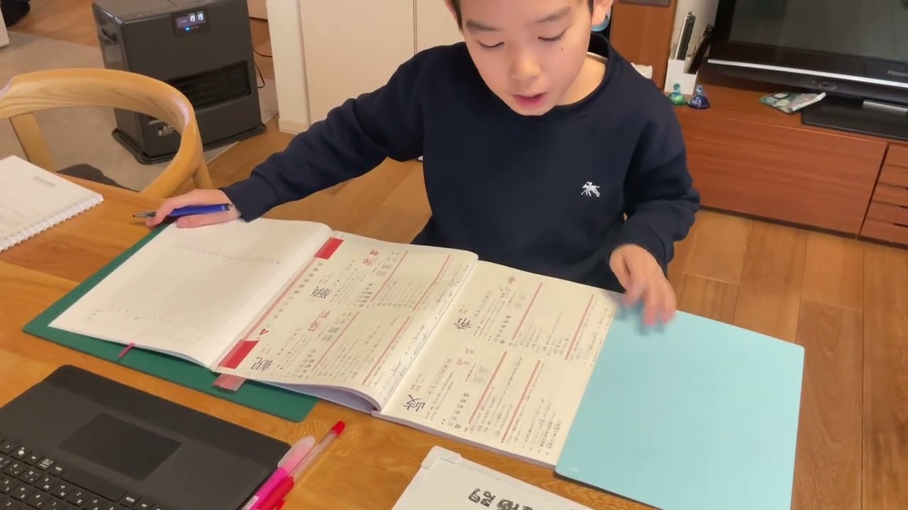 週末の学習✏️