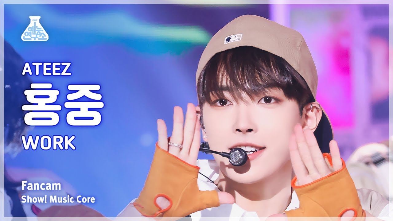 [예능연구소] ATEEZ HONGJOONG (에이티즈 홍중) - WORK 직캠 | 쇼! 음악중심 | MBC240601방송