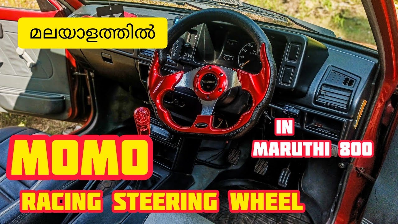 momo racing steering wheel in maruthi 800  | maruthi 800 modified  | momo steering in maruthi 800 |