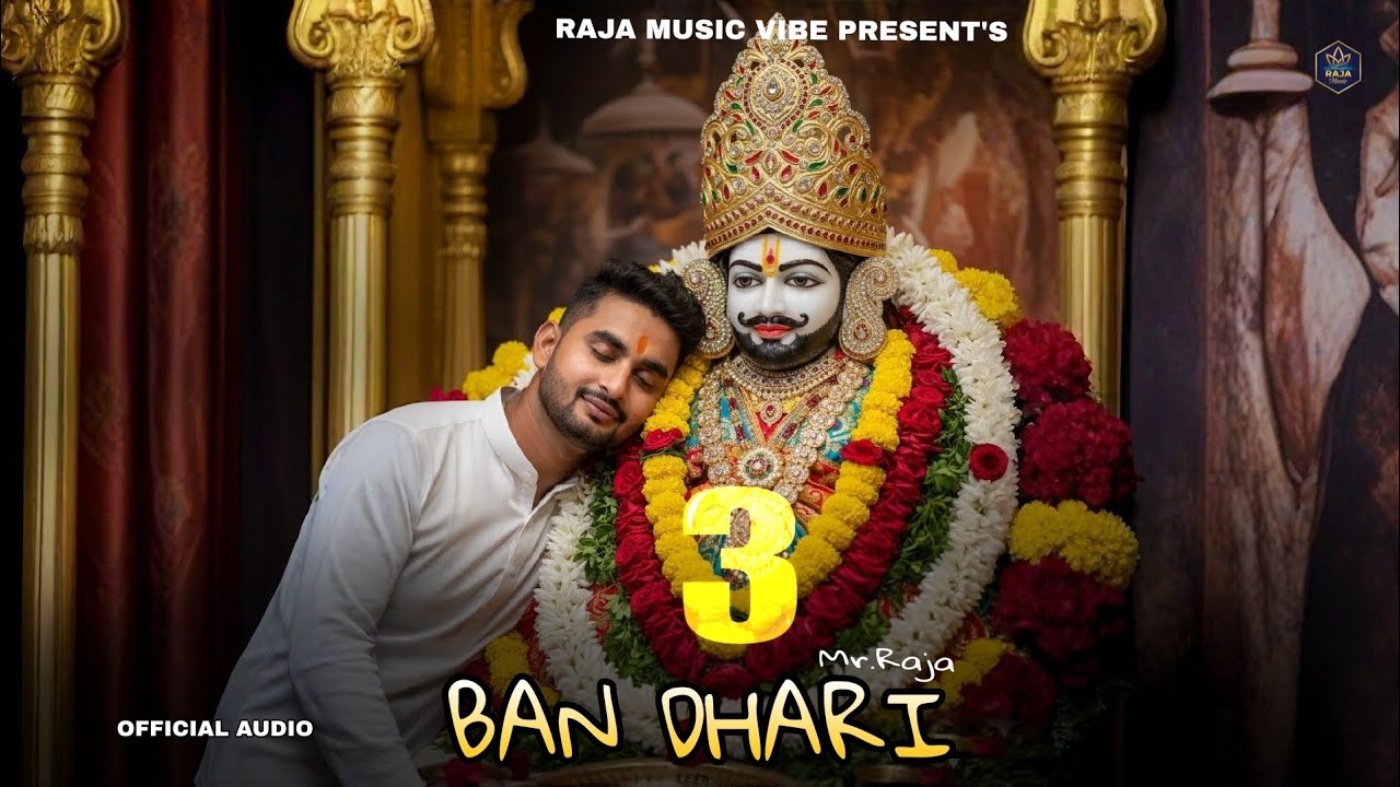 3 BAN DHARI || MR.RAJA || BABA SHYAM NEW HARYANVI SONG 2026 || new haryanvi song 