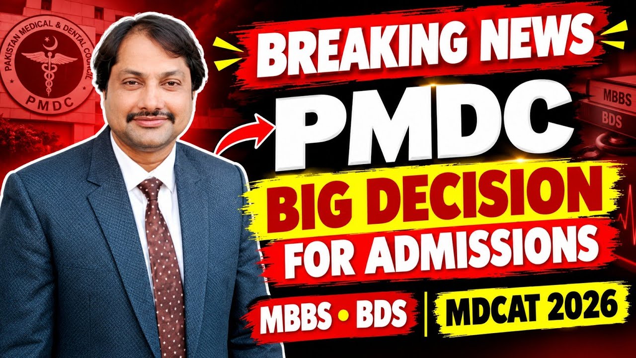 Breaking News: MDCAT 2026/PMDC Announces Inquiry Into Paper Leak/NUMS Announces Admission Dates #...