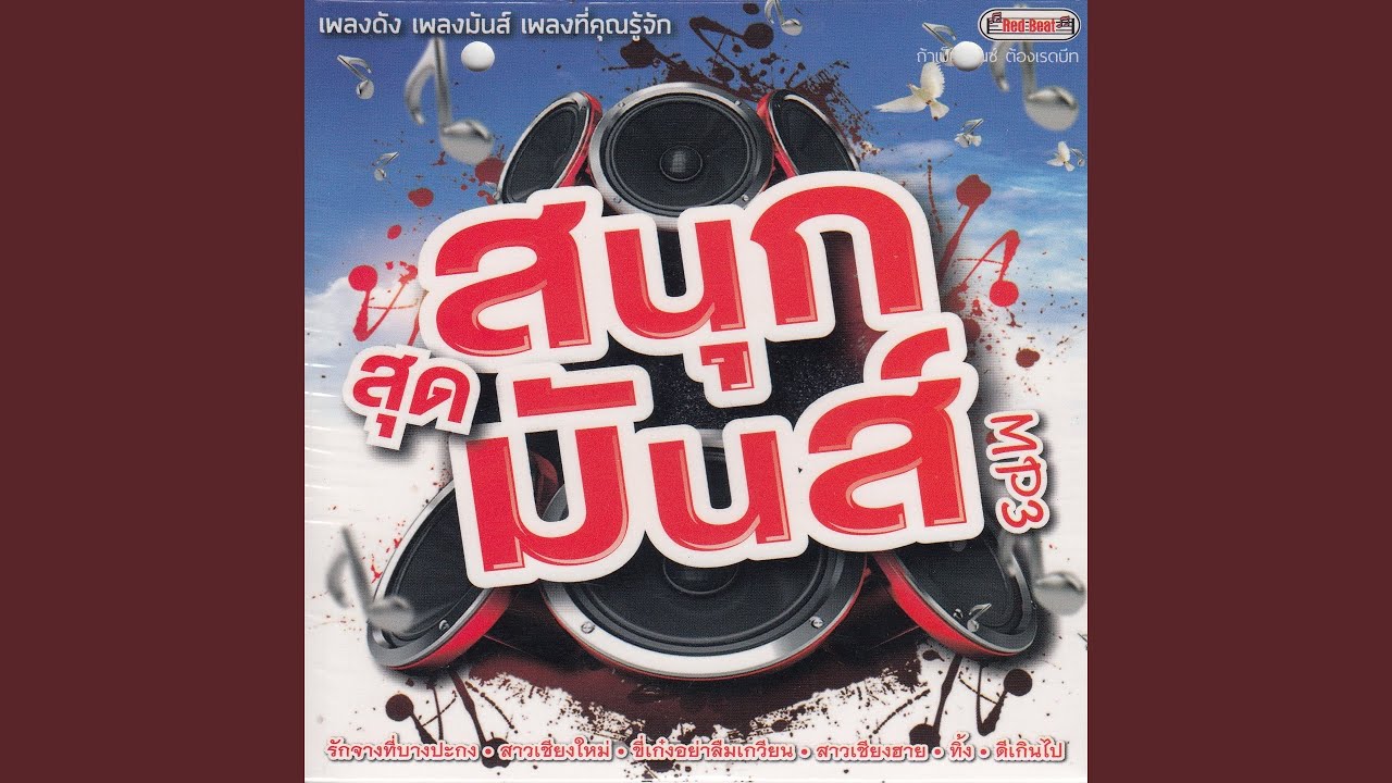 ให้ปี้ได้ก่อ