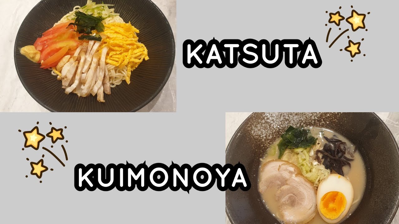 САМЫЙ ВКУСНЫЙ НАСТОЯЩИЙ ЯПОНСКИЙ РАМЕН В БАНДУНГЕ! КАЦУТА КУИМОНОЯ — РАМЕН СВИНИНЫ, ГЁДЗА И КАЦУ