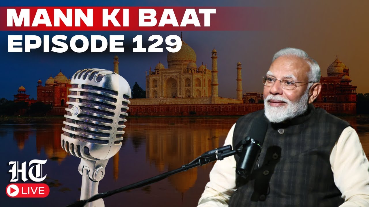 PM Modi LIVE | Mann Ki Baat 129th Episode Live Broadcast | PM Narendra Modi LIVE