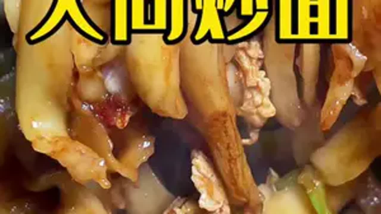 大同炒刀削:面条筋道锅气十足 鸡蛋西红柿和尖椒的邂逅 太好吃抖音美食推荐官 刀削面 炒刀削面 大同美食 地方特色美食