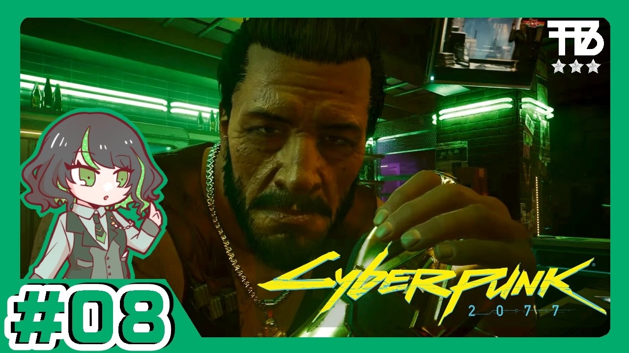 #8【えだ姉】Cyberpunk2077 サイバーパンク2077【RPG】