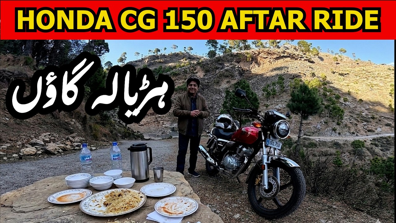 Aftar Ride on Honda CG 150 to Haryala Village | Peaceful Ramadan Ride