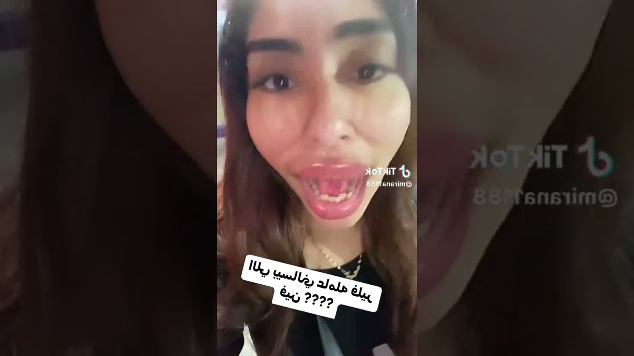 مش كده بقي في ايه