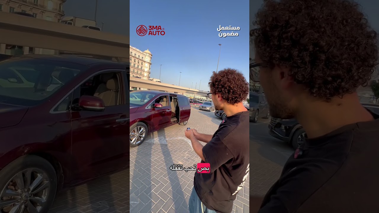 3maAuto 