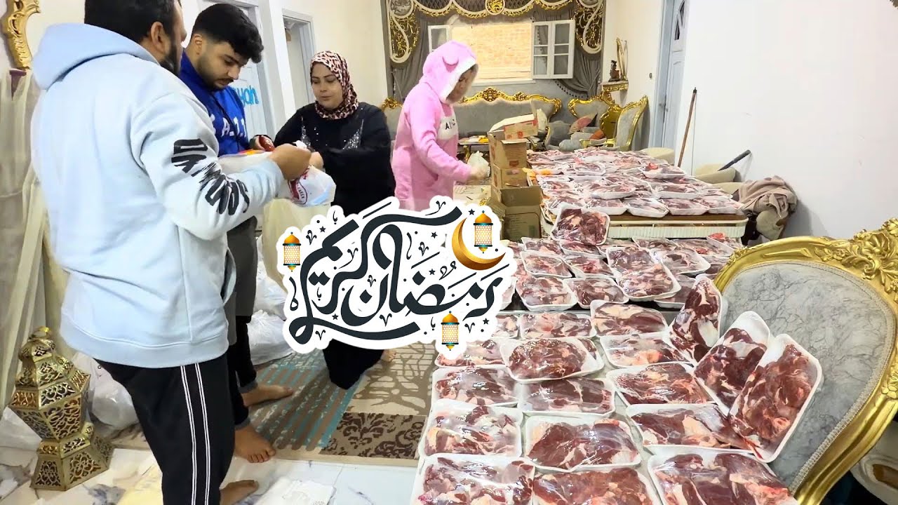 سبقت رامز وعديت ليفل الوحش 🦁 بـ شنطة رمضان خارج السيطرة 💣