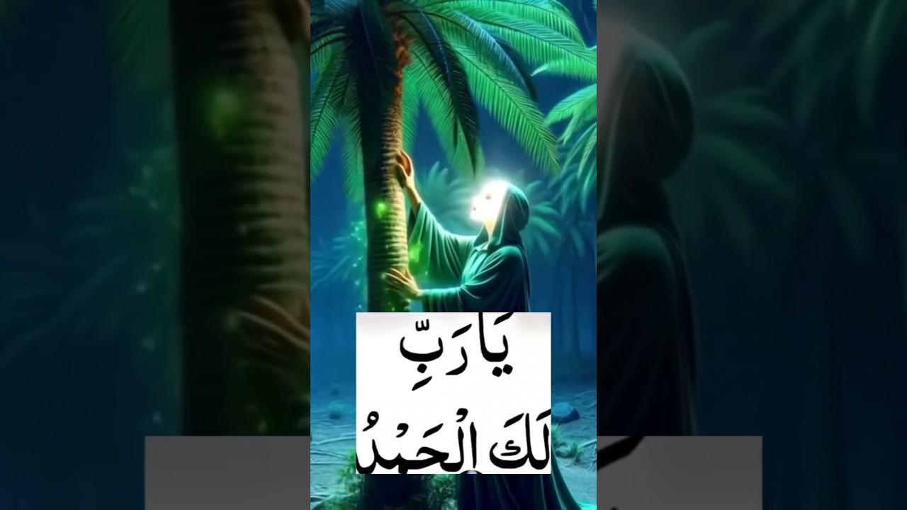 Best Dua ✅🤲 #wazifa #dua #kuran #sharif #muslim #islamic #channel #shorts #trendingshorts #allah