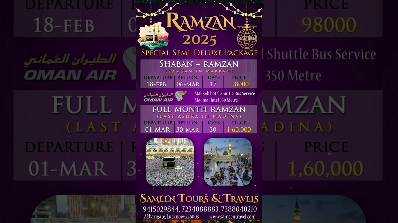 Ramadan 2025 Umrah packages @98,000/- from Lucknow