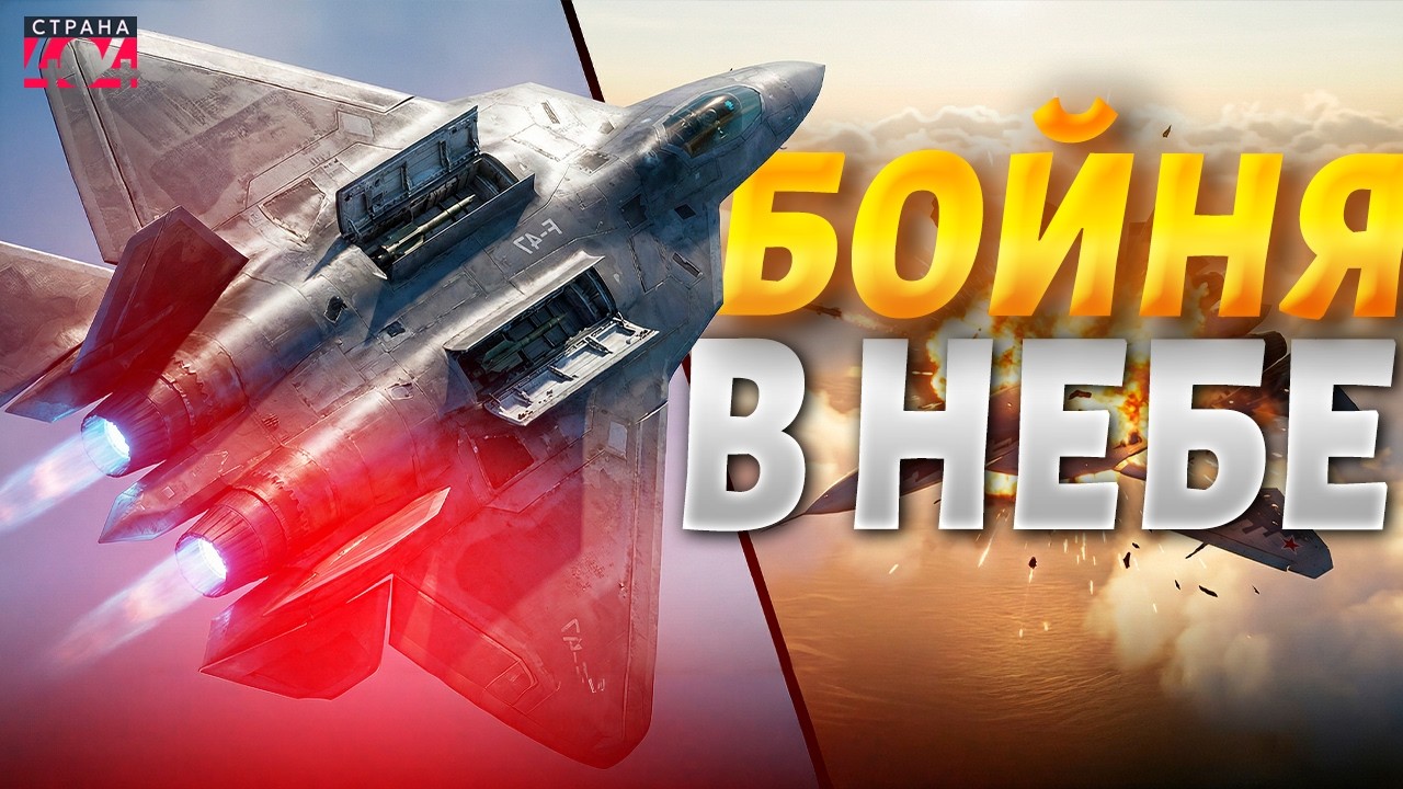 Воздушный КОШМАР России и Китая! Штаты пустили в бой F-47: такого истребителя мир еще не видел