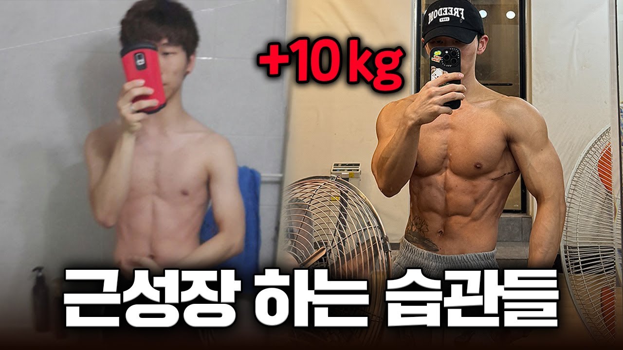 헬린이가 10년 만에 깨달은 것들