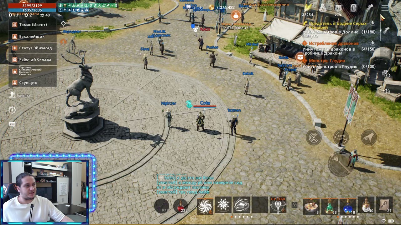 40 ЛВЛ ЗА СУТКИ? КАК ПОЛУЧИТЬ МНОГО ГОЛДЫ НА СТАРТЕ И ФУЛЛ ЭКИПИРОВКУ ГАЙД | LINEAGE 2M L2M Л2М ЛА2М