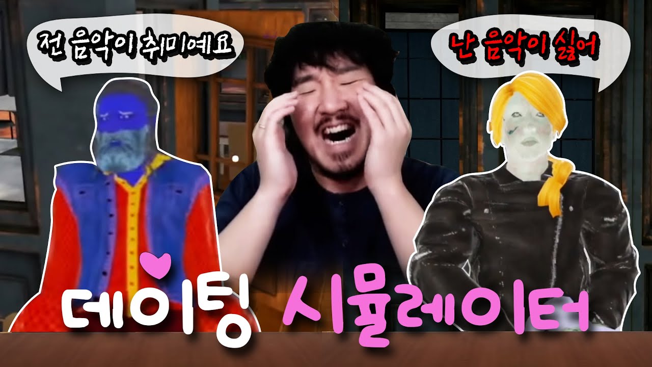 똥겜은 짙은 향기를 남기고