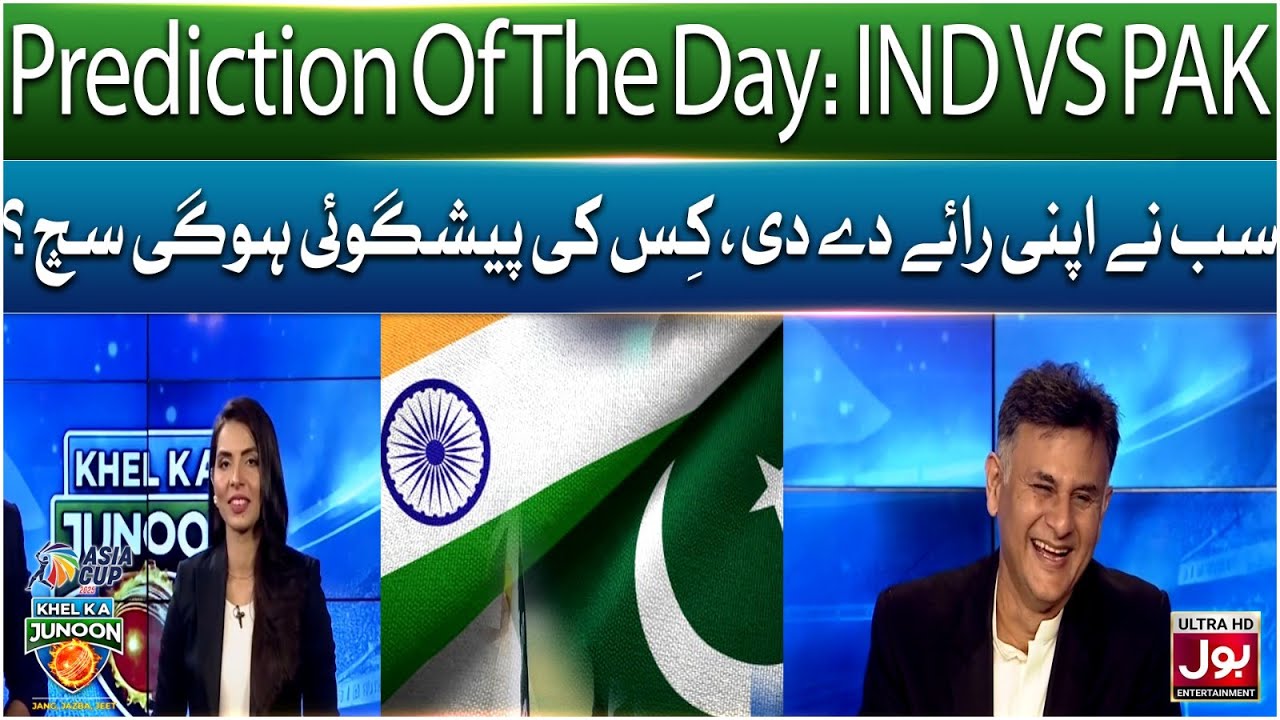 Prediction Of The Day: IND VS PAK | Khel Ka Junoon | Asia Cup 2025