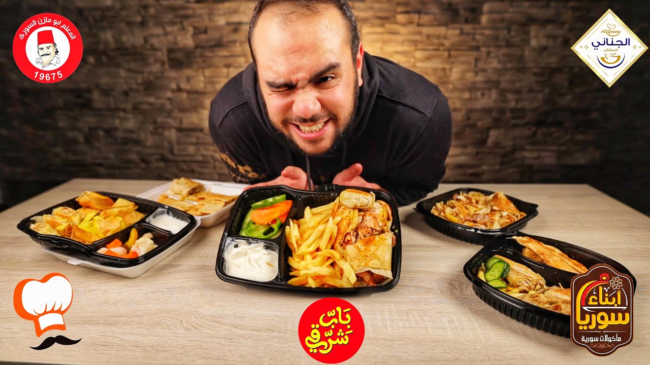 أحسن شاورما 