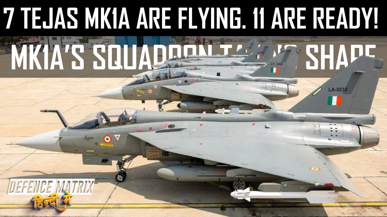 7 Tejas Mk1A are flying, 11 are ready! | Mk1A Squadron Taking Shape | हिंदी में