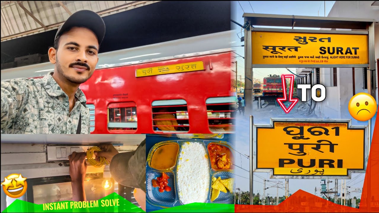 22828 Surat Puri Superfast Express Train Journey *ଯିବା ଆଗରୁ ଦେଖି ନିଅନ୍ତୁ* 🙏