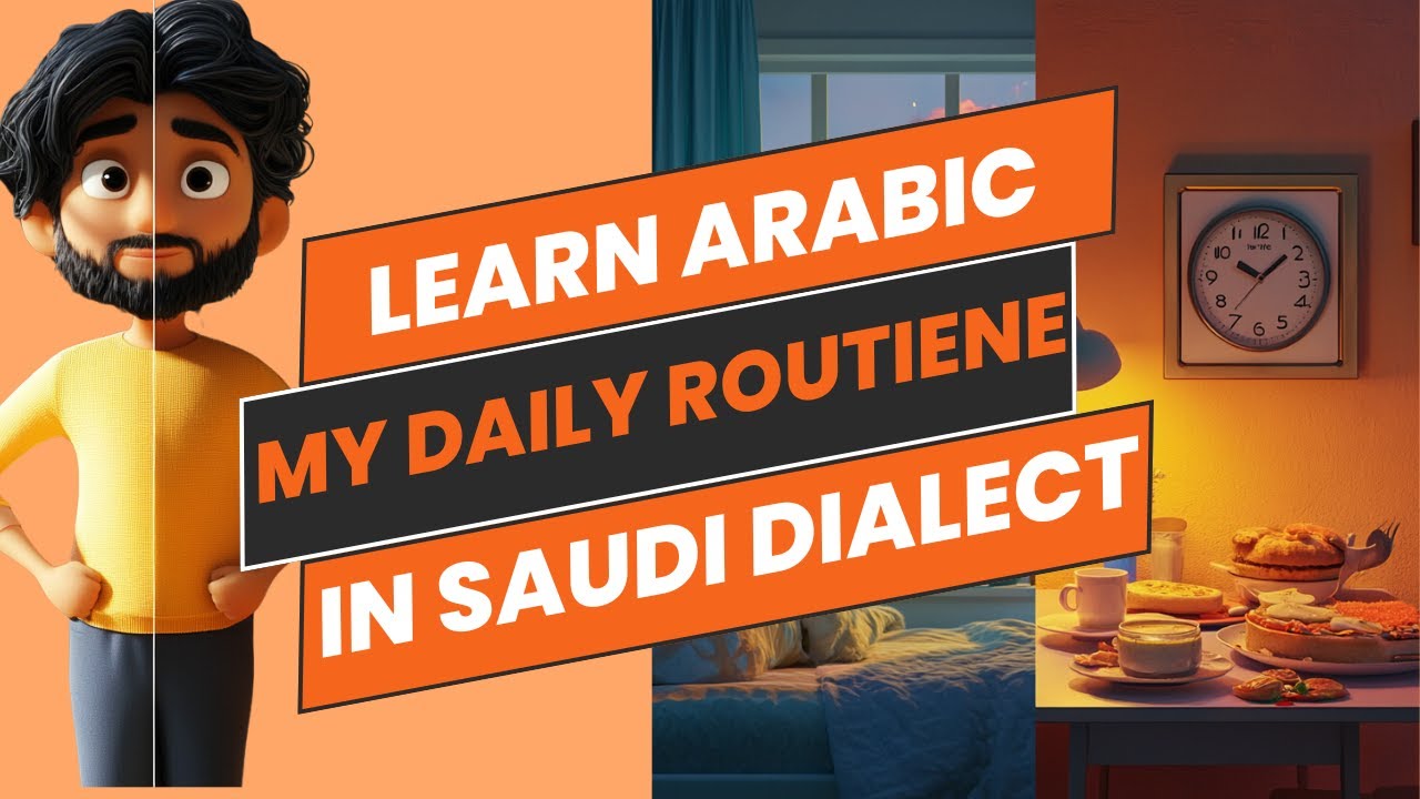 My Daily Routine | Learn Arabic Conversation 