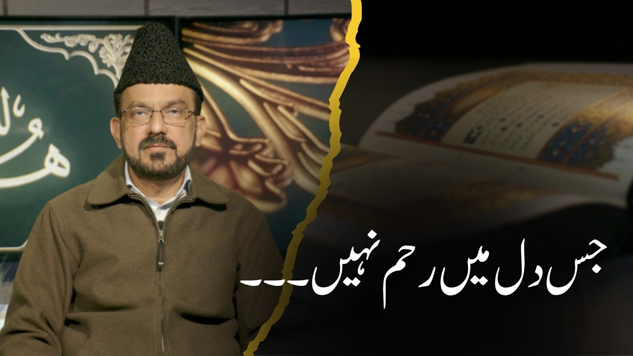 Huda Lin Naas | Episode 16