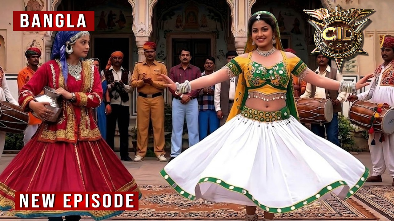 ডান্সের অজুহাতে কাতিলের কাছে পৌঁছাল Shreya ও Purvi | CID Bangla | Season 2 | New Episode 2026