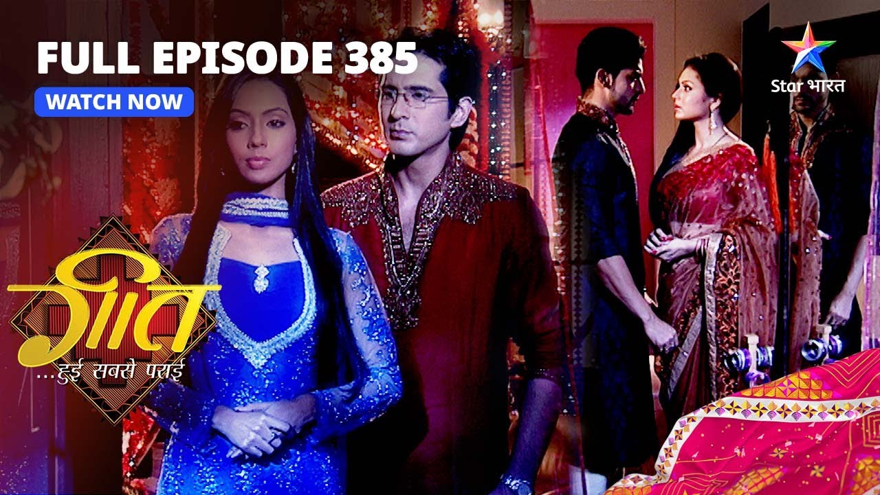 FULL EPISODE-385 | Nayantara Ke Haath Lagi Important Khabar |Geet Hui Sabse Parayi|गीत हुई सबसे पराई