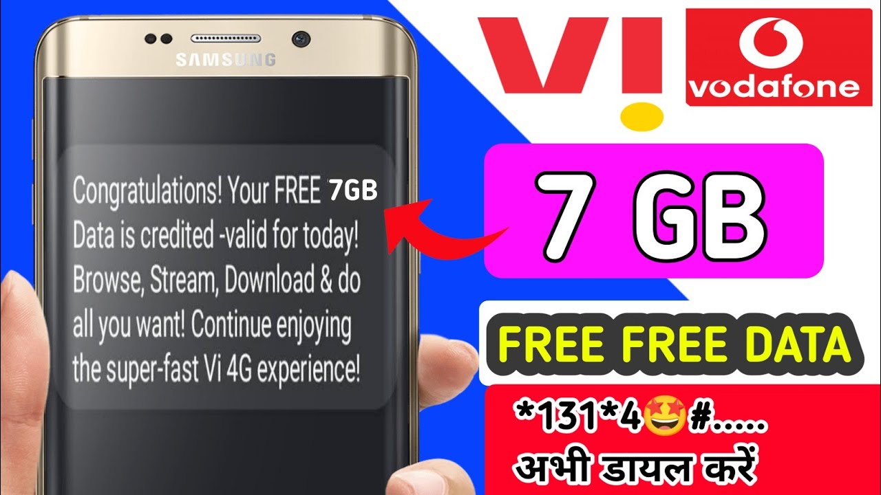Vi Free 7GB Data Offers | Vi Free Data Code 2022 | Vi New offer?