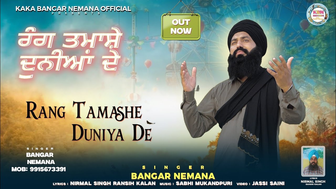 Rang Tamashe Duniya De (Official Video) | Bangar Nemana | New Punjabi Song 2025