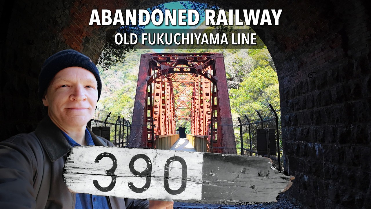 Wild ruins of an abandoned mountain railway &bull; Fukuchiyama Line
