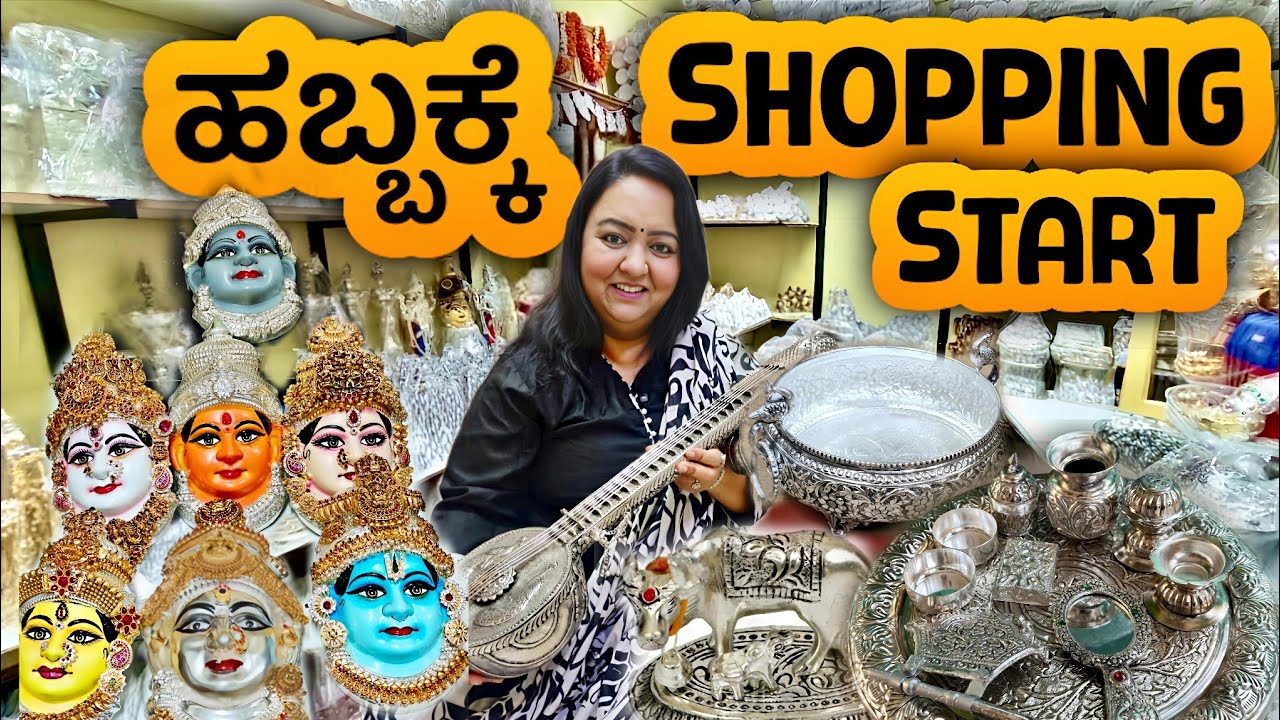 ಹಬ್ಬಕ್ಕೆ Shopping start, Decoration ideas and Items | Face decoration | Best price