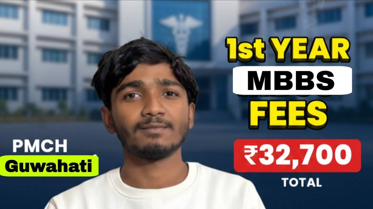 1st Year MBBS Fee Structure of PMCH ll Guwahati 