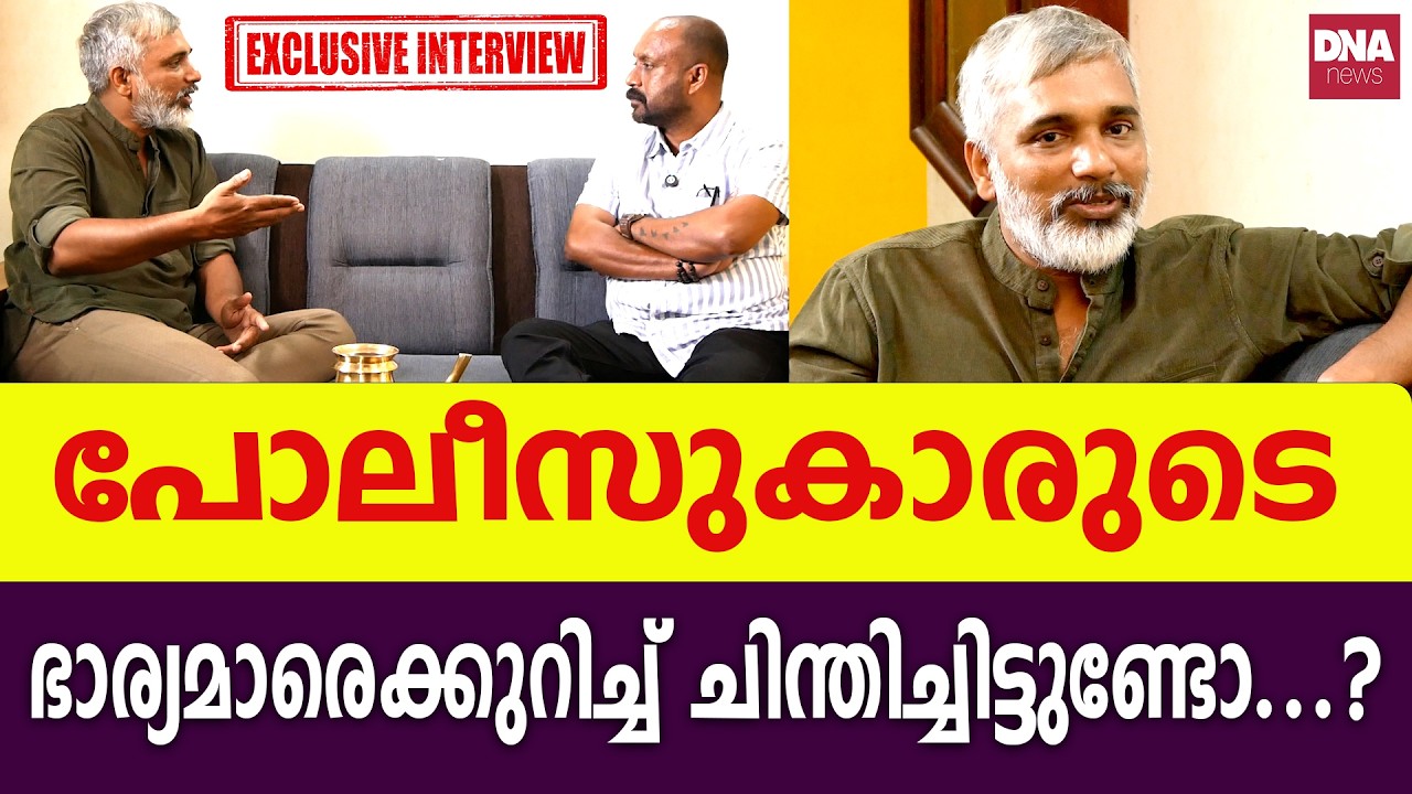 അവിഹിതത്തിന് കാരണം കാണിക്കൽ നോട്ടീസ്... | dnanewsmalayalam
