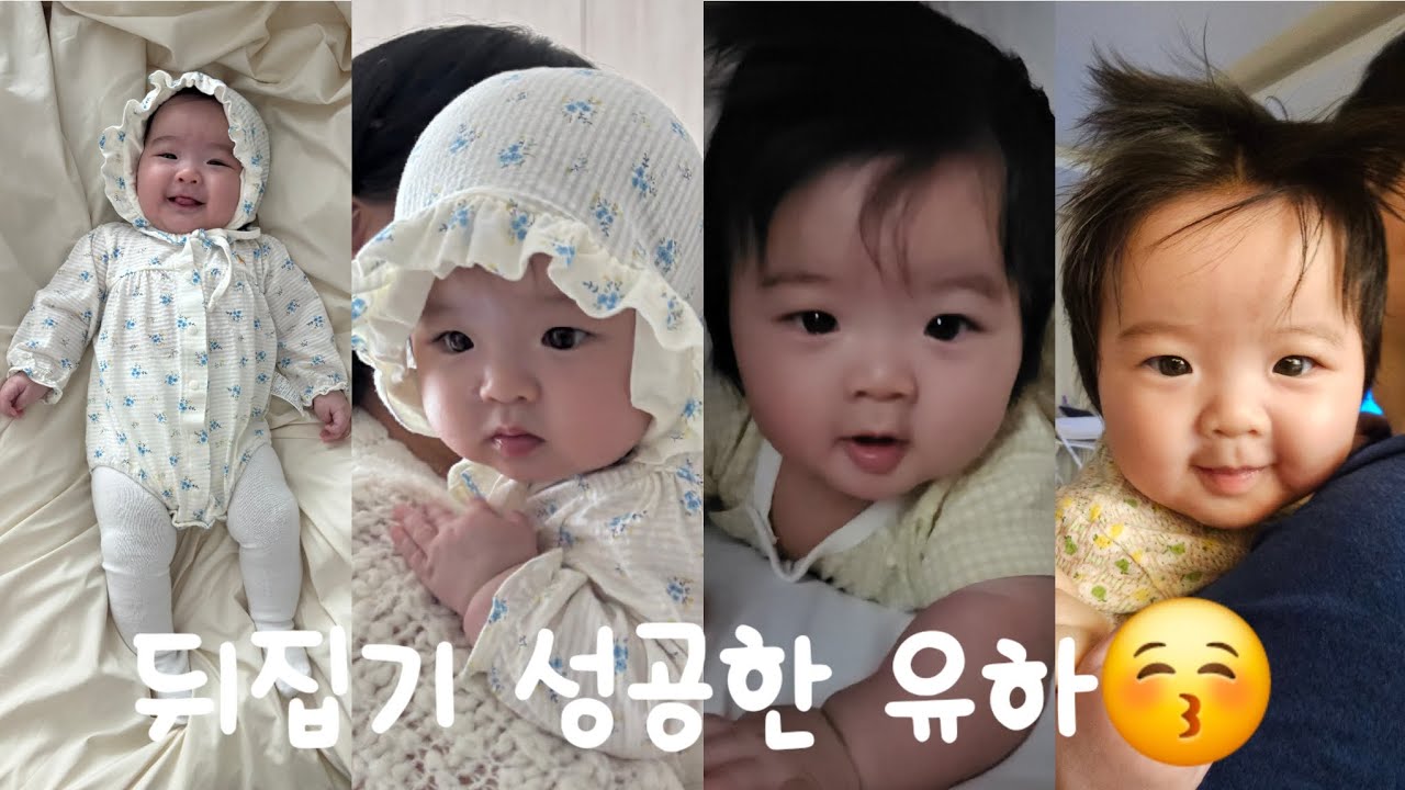 EP40 I 20260309 I 건강검진 결과 이상없이 잘 자라고 있어요 I 2차 접종도 잘 맞았어요 