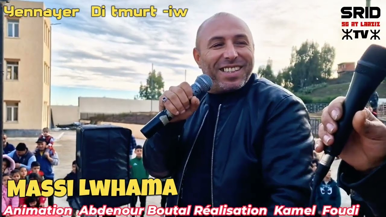 Massi lwhama 2026 ait laaziz