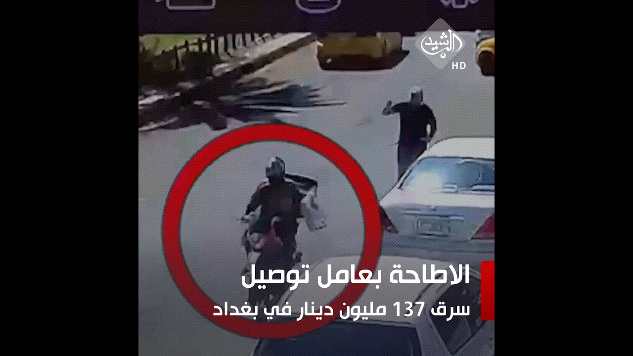الاطاحة بمتهم ينتحل صفة 