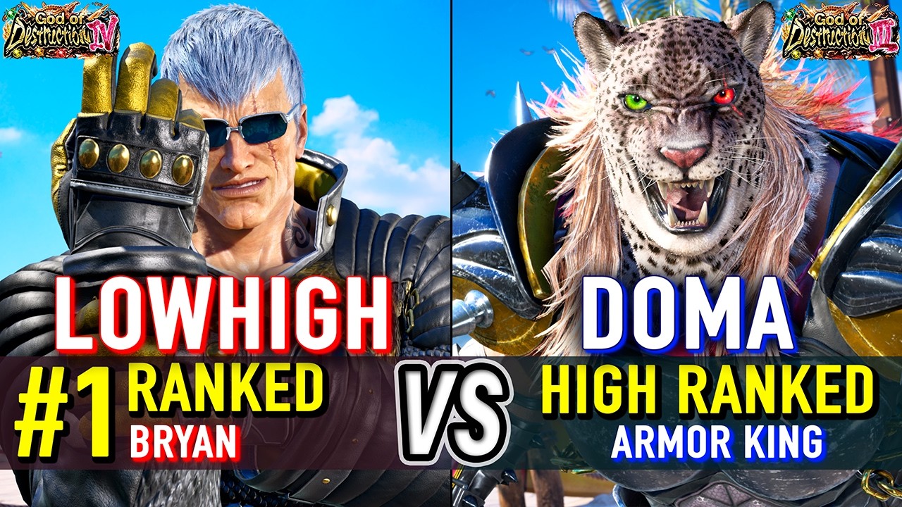 T8 🔥 LOWHIGH (#1 Ranked Bryan) vs DOMA (Armor King) 🔥 Tekken 8 High Level Gameplay