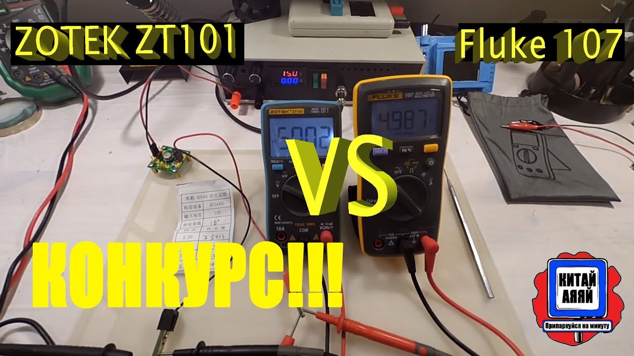 Zotek ZT101 vs Fluke107