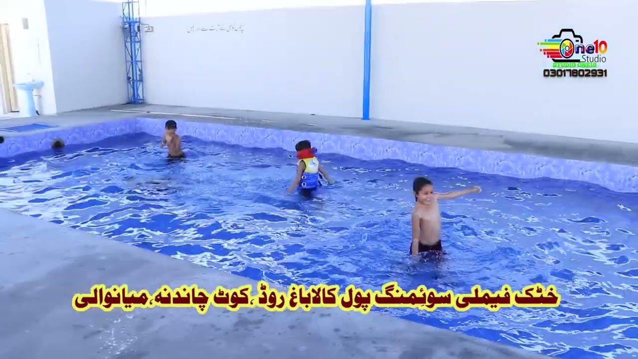KHATTAK SWIMMING POOL KALABAGH