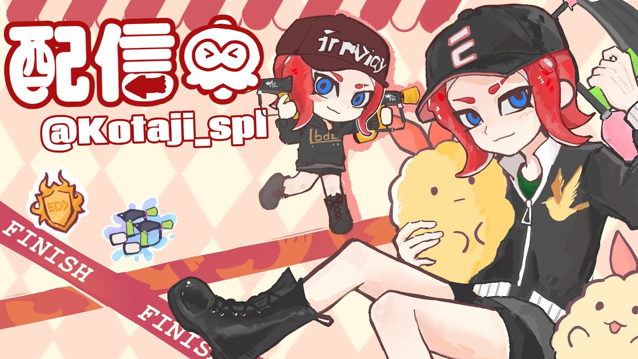 アプデ後本気ヤグラ 3538〜【XP4000】【スプラトゥーン3】