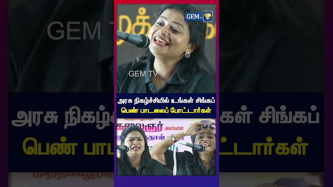 என்னது தமிழக முதலமைச்சர் ஸ்டாலினா?| Udhayanidhi Stalin | cm Vijay | tvk Vijay | tvk | dmk