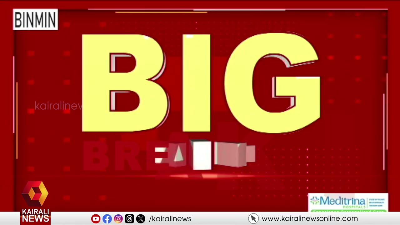 ഉണ്ണികൃഷ്ണൻ പോറ്റിയെ സോണിയാഗാന്ധിയുടെ വീട്ടിൽ കയറ്റിയത് കർണാടക നേതാക്കളെന്ന് ആന്‍റോ ആന്‍റണി MP | UDF