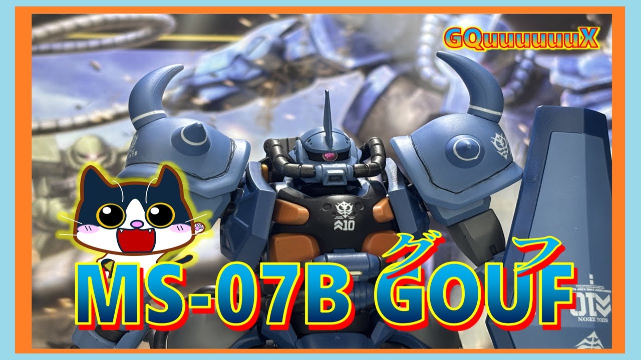 MS-07B グフ(GQ)　#ガンプラ #ガンダム #ジークアクス #gunpla #gundam #gquuuuuux #グフ #ガンプラミキシング