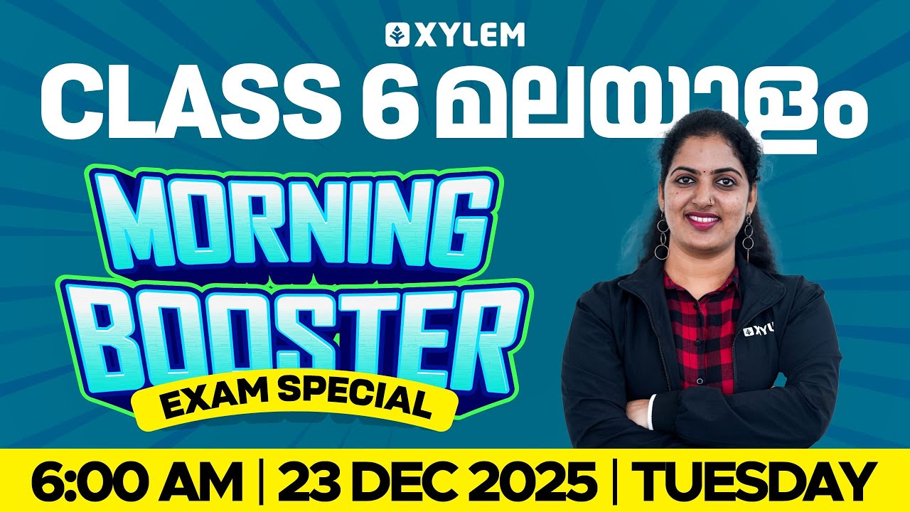 Class 6 Malayalam | Morning Booster | Christmas Exam 2025 Revision | Xylem Class 6